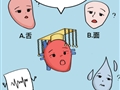 看漫画，学中医！“心”科普小知识
