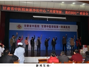 2014年血液净化中心肾友会