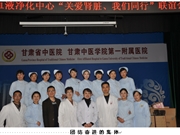 2014年血液净化中心肾友会