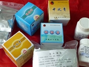 专利药品