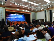 科室主办的2013年脾胃病学术年会暨国家级继续教育项目