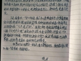 爱的味道