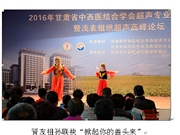 肾友祖孙联袂“掀起你的盖头来”