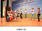 劲爆架子鼓
