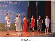 风姿绰约