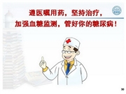 药物治疗