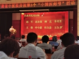 血液科主任申小惠获得甘肃省优秀医师