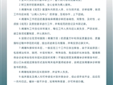 病理科工作制度