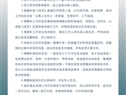 病理科工作制度