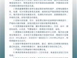 病理科技术室工作制度