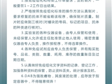 病理科免疫组化室工作制度