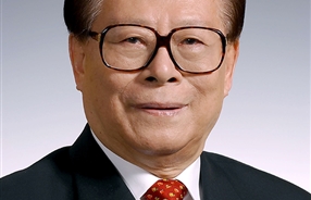 告全党全军全国各族人民书