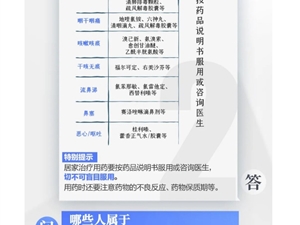 【防疫科普】传阅！当前防疫10大热点问答