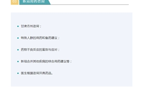 甘肃省中医院开通线上24小时免费问诊服务