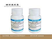 糖前康胶囊