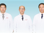 三叉神经痛专病门诊