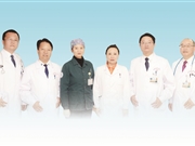 急救中心