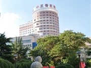 陇中正骨医院