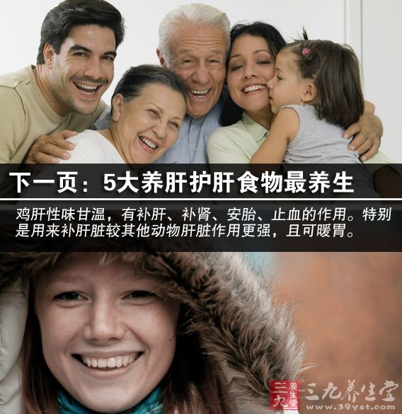 高兴