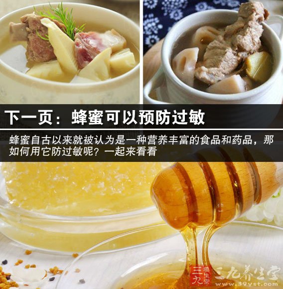 盖上盖子继续用中小火煲1个半小时即可