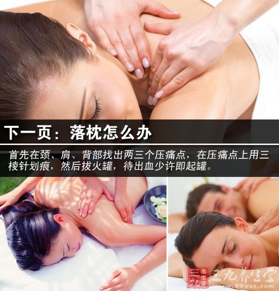 抚摸疗法