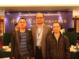 参加中医哲学2013年学术年会