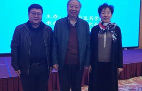 潘文副院长和吕有强同志参加第二十次中医药文化研讨会