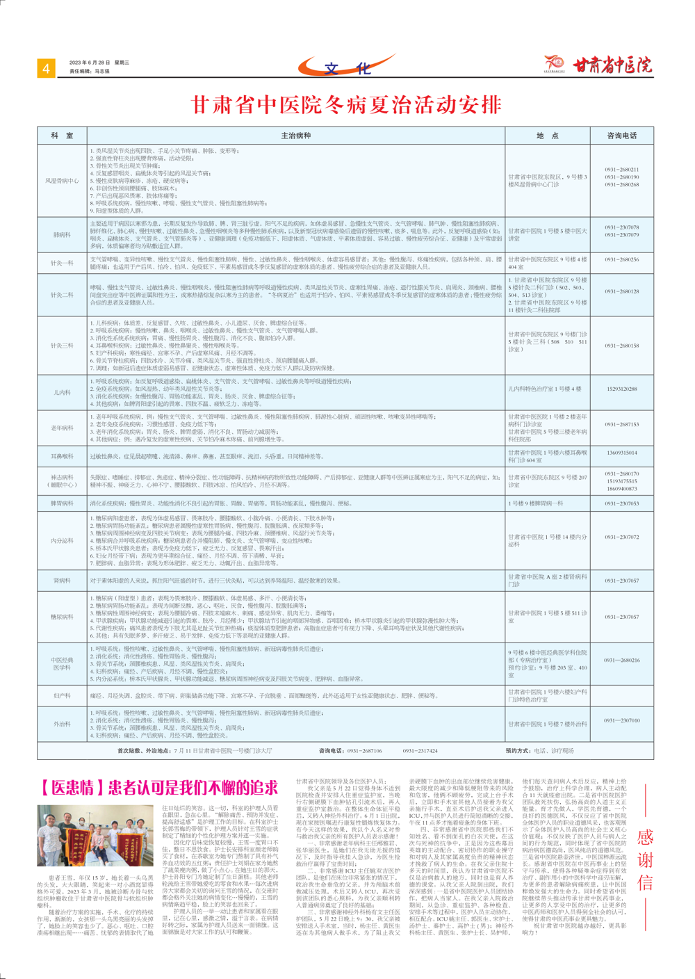 c525710355b74f42a01e8efd2d1ca72e.png