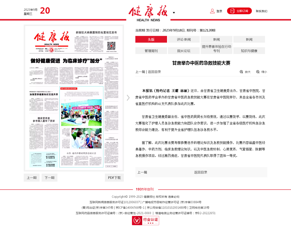 9ca64455e1c4408c8b2748a9697a9efc.png