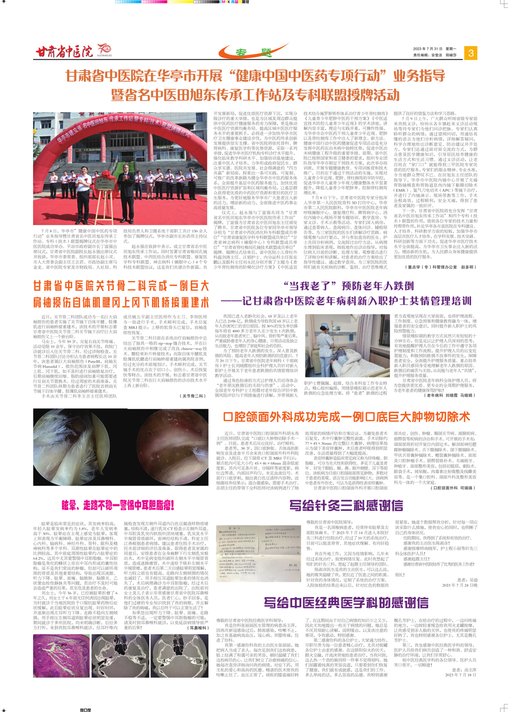 80ec9451fddc47aaae9b9706333d4dd9.png