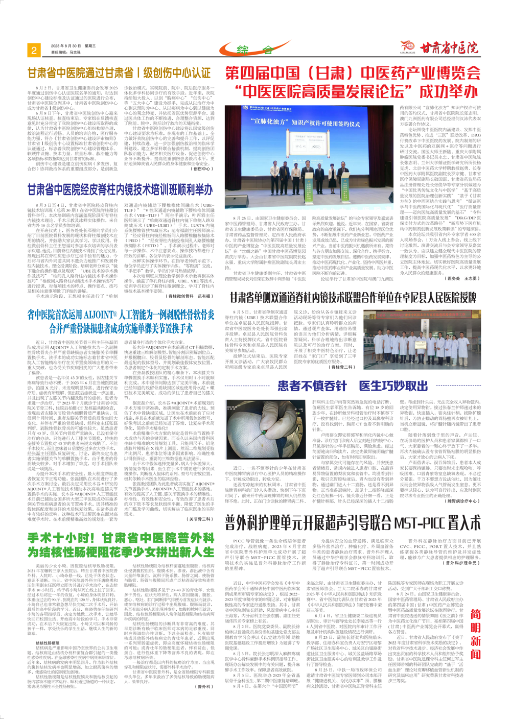 e58fdcb7f7c44fec8362a534ad171bf2.png