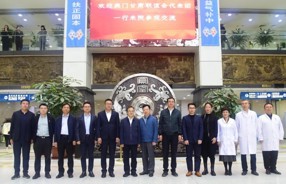 澳门甘肃联谊会代表团来甘肃省中医院参观交流