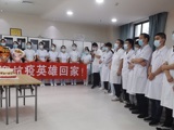欢迎抗疫英雄