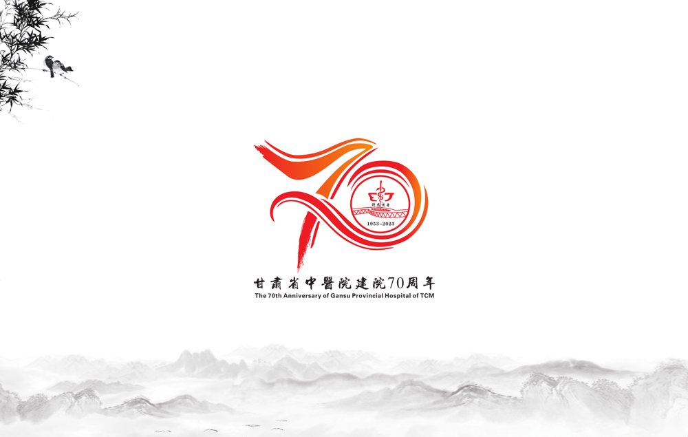 长廊（院徽院训等）_7