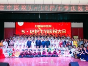  甘肃省中医院建院70周年系列活动——“5.12”护士节活动04