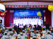  甘肃省中医院建院70周年系列活动——“5.12”护士节活动03