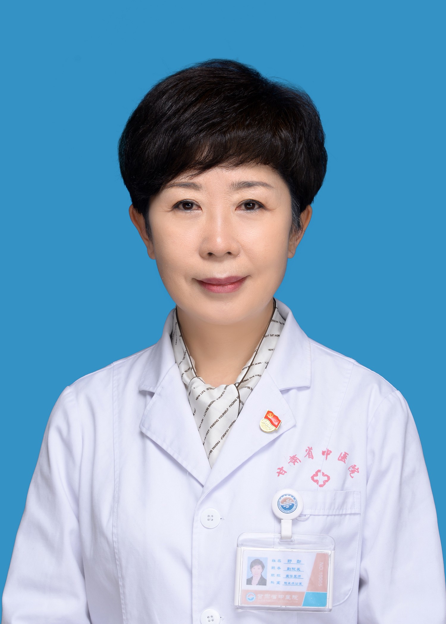 舒劲