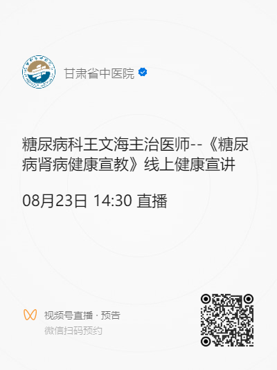 微信图片_20240308085842