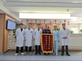 脊柱骨三科收到患者锦旗感谢