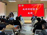 骨伤病研究所赴广州参加第十四届中国中医药实验动物 科技交流会暨实验动物影像学技术培训班