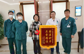 中医正骨展担当——急救中心运用正骨手法治疗患者受赞