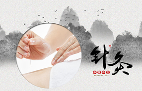医讯——《针灸减重，助力健康生活》线上健康宣讲