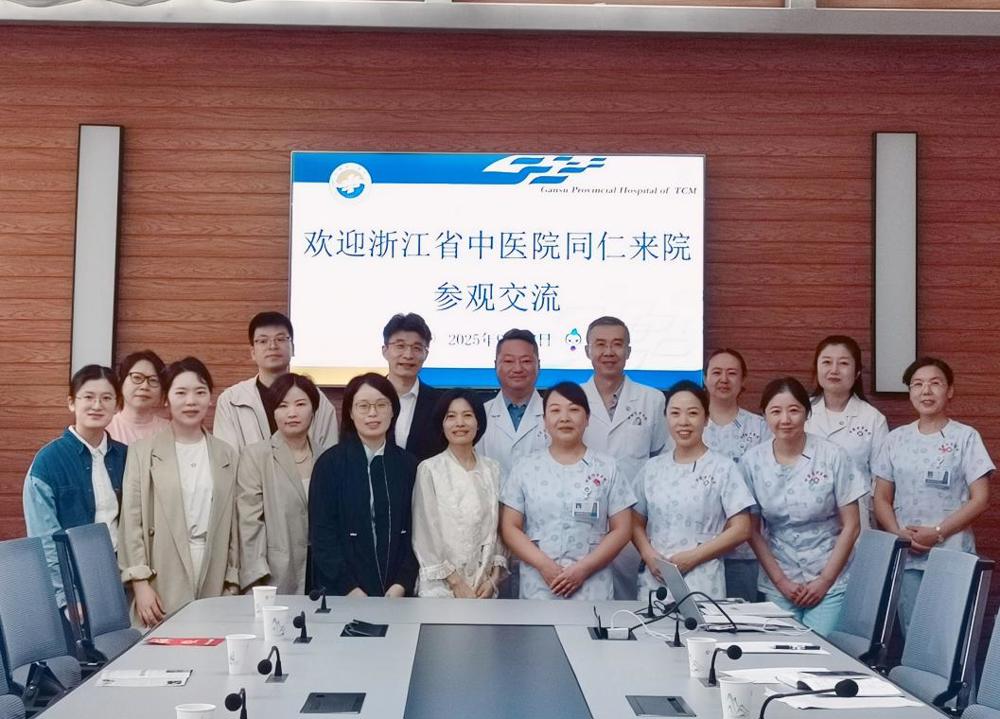 9.27浙江省中医院01