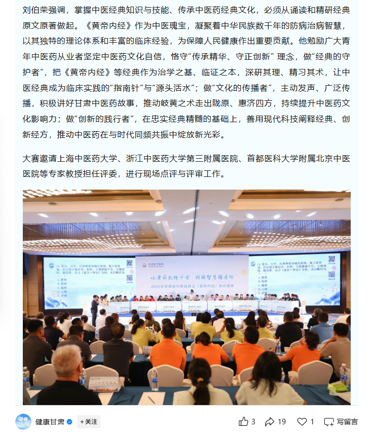 微信图片_20251009105620_276_8