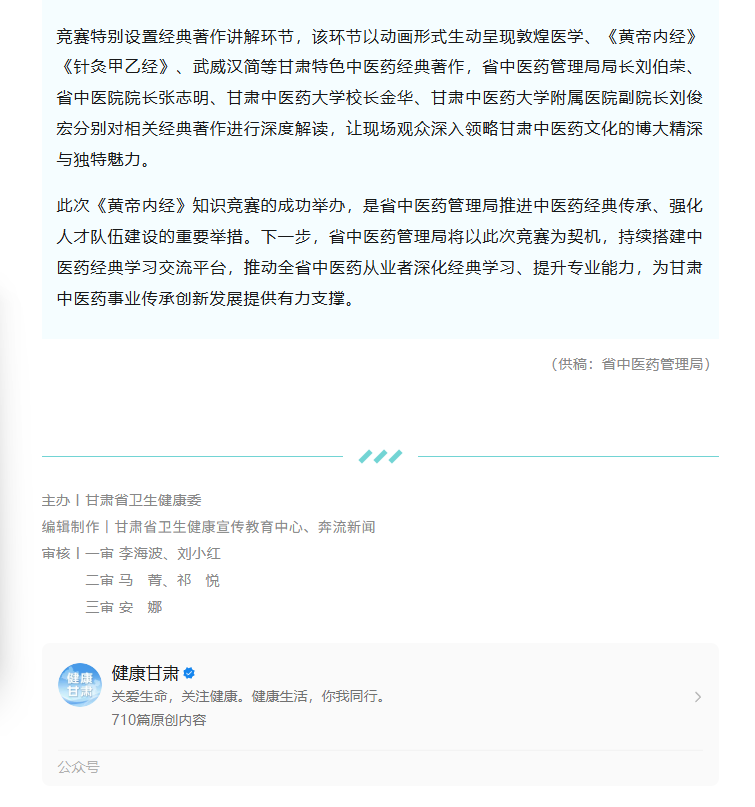 微信图片_20251009105659_277_8