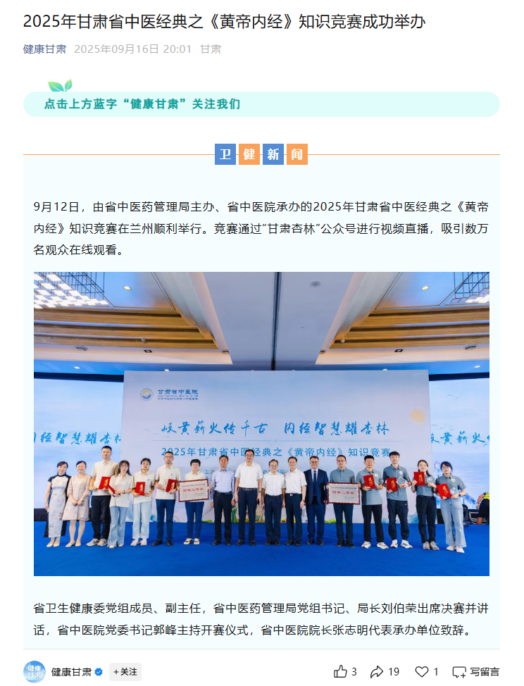 微信图片_20251009105533_275_8