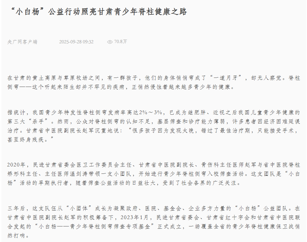 微信图片_20251009111059_282_8