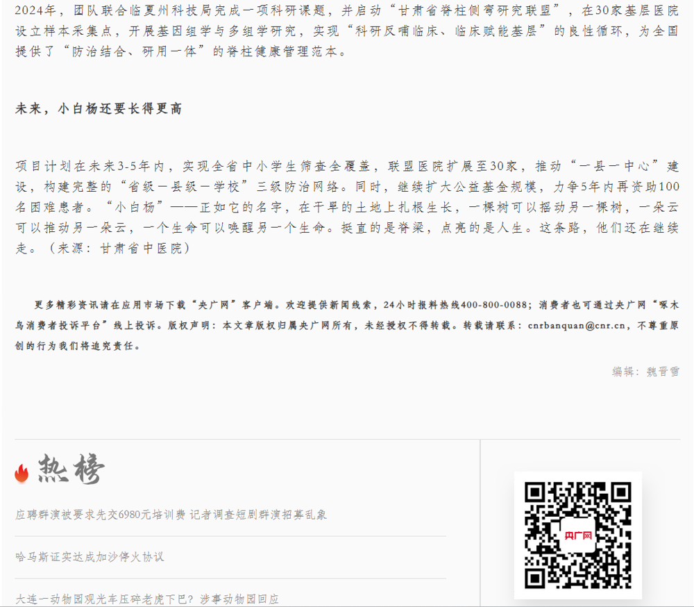 微信图片_20251009111209_284_8