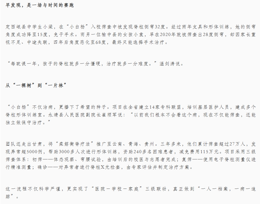 微信图片_20251009111129_283_8