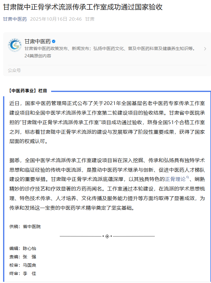 微信图片_20251020103507_578_33